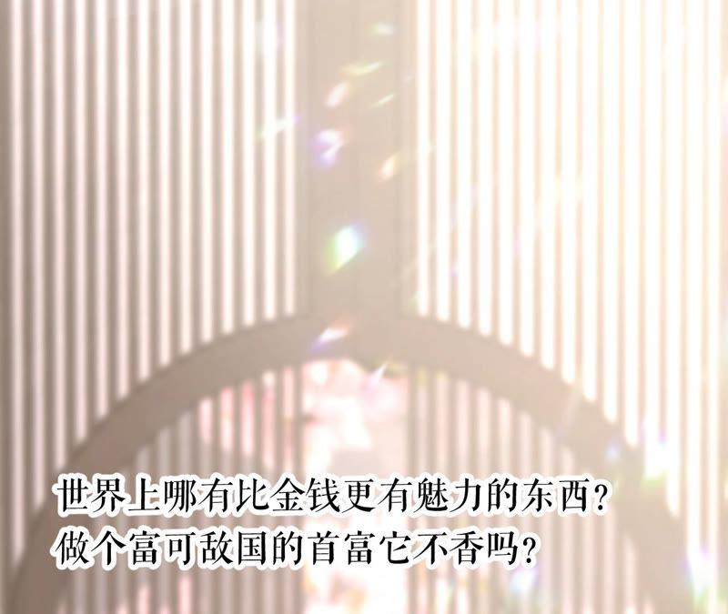 郡主稳住，人设不能崩！序章