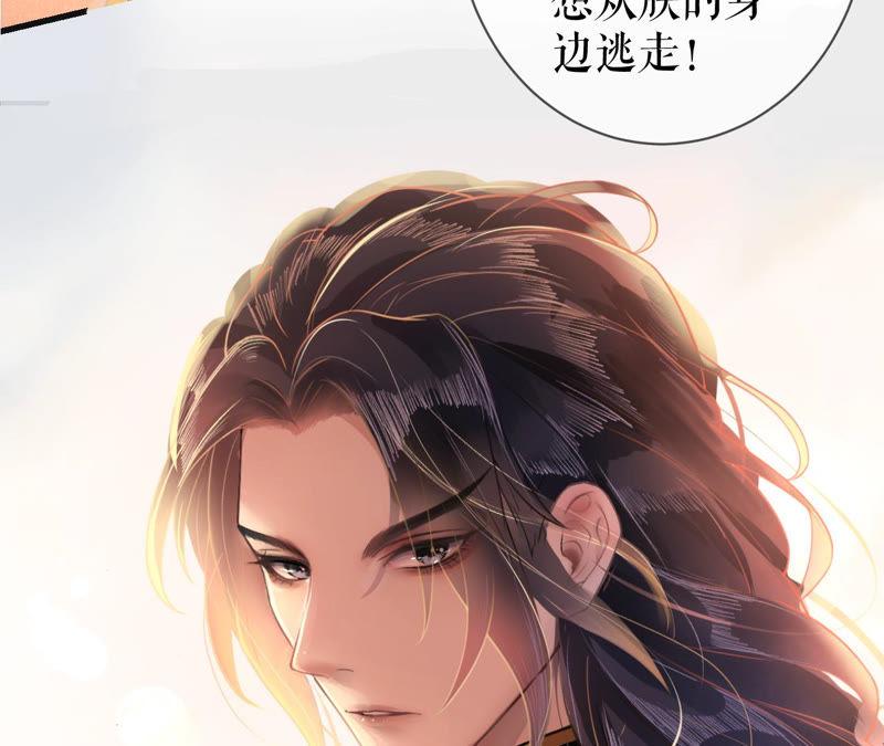 郡主稳住，人设不能崩！序章