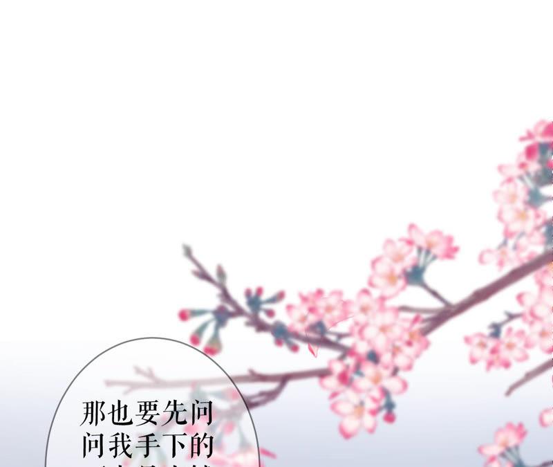 郡主稳住，人设不能崩！序章