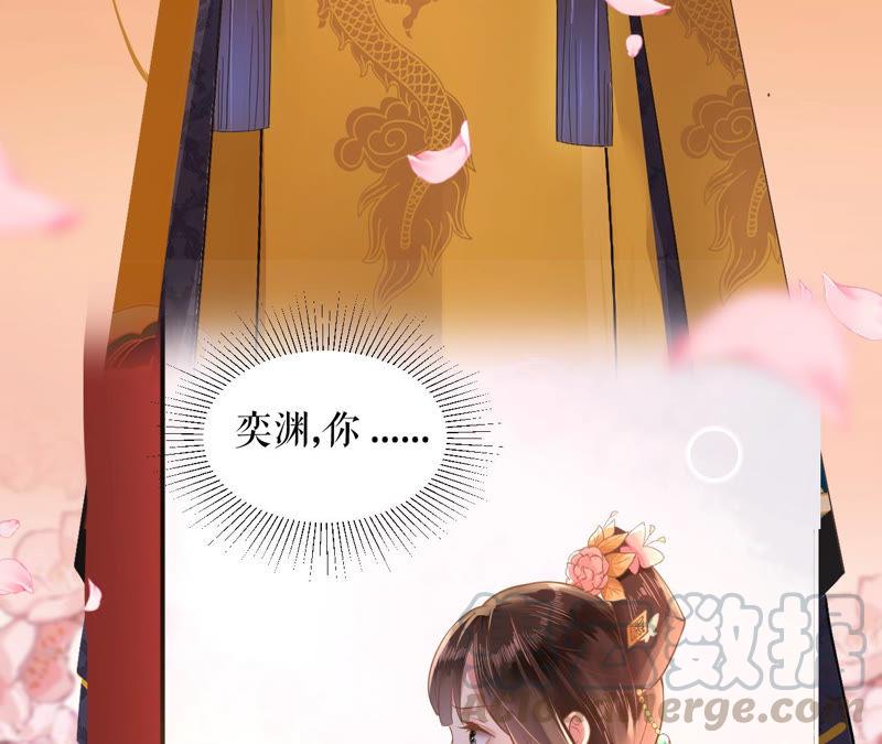 郡主稳住，人设不能崩！1话 瓜尔佳 乐陶