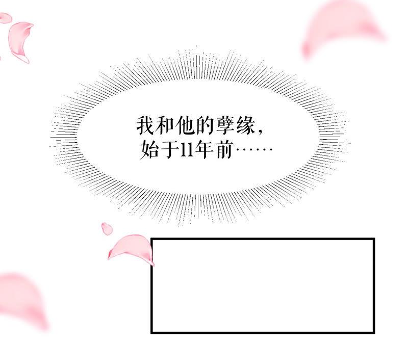 郡主稳住，人设不能崩！1话 瓜尔佳 乐陶