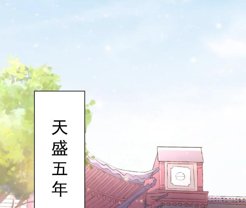 郡主稳住，人设不能崩！1话 瓜尔佳 乐陶