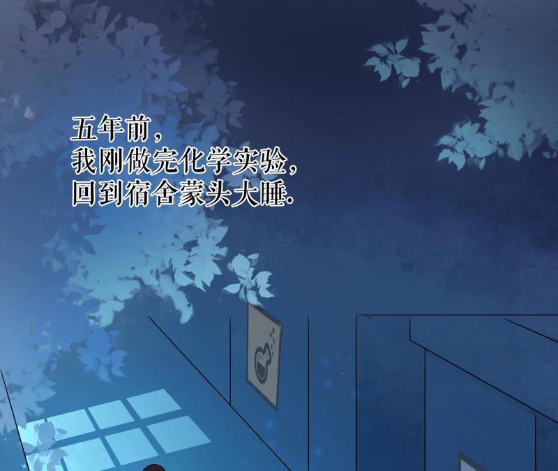 郡主稳住，人设不能崩！1话 瓜尔佳 乐陶
