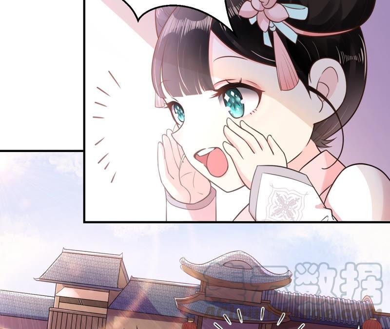 郡主稳住，人设不能崩！2话 第一桶金