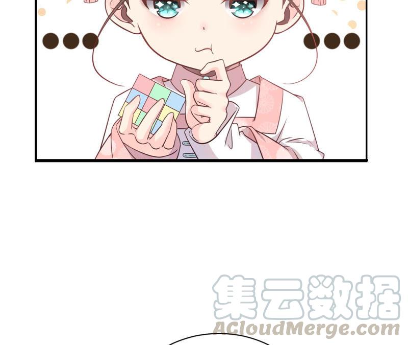 郡主稳住，人设不能崩！2话 第一桶金