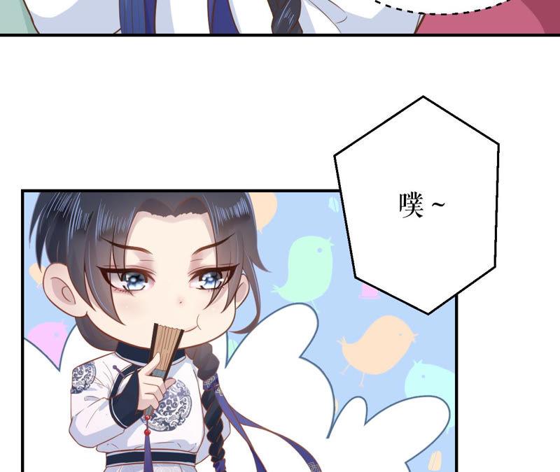 郡主稳住，人设不能崩！2话 第一桶金