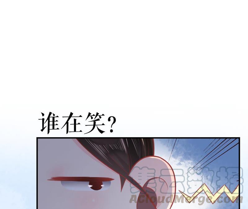 郡主稳住，人设不能崩！2话 第一桶金