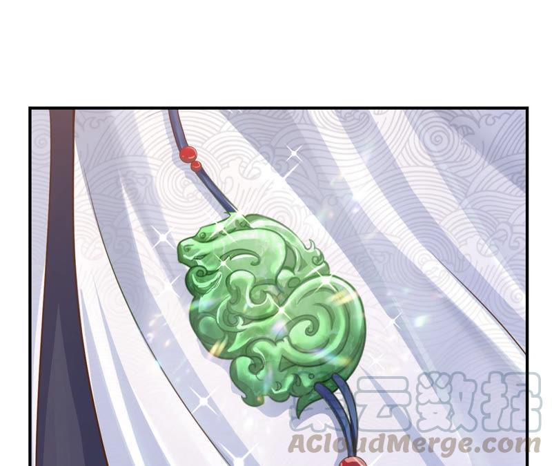 郡主稳住，人设不能崩！2话 第一桶金