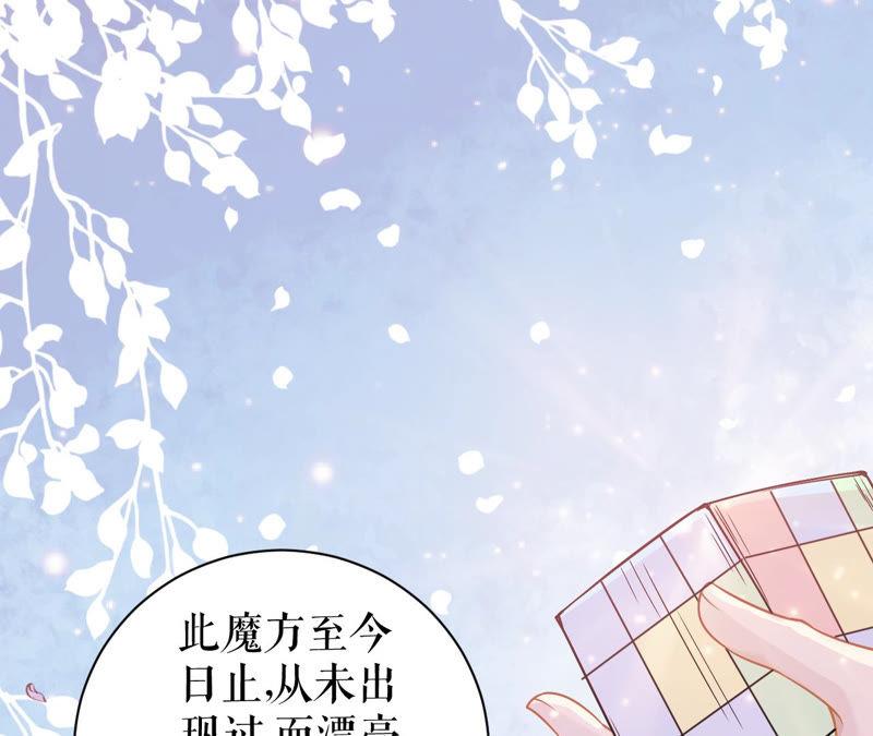 郡主稳住，人设不能崩！3话 买买买