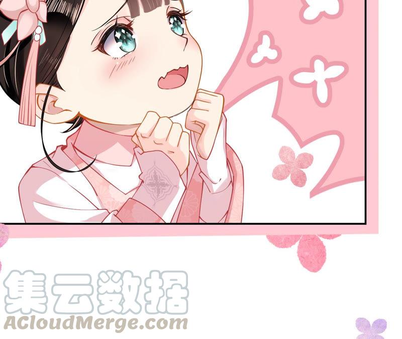 郡主稳住，人设不能崩！3话 买买买