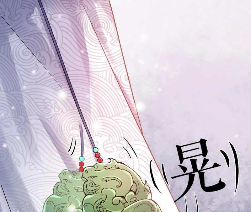 郡主稳住，人设不能崩！3话 买买买
