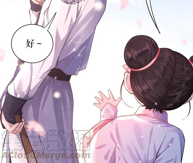 郡主稳住，人设不能崩！3话 买买买