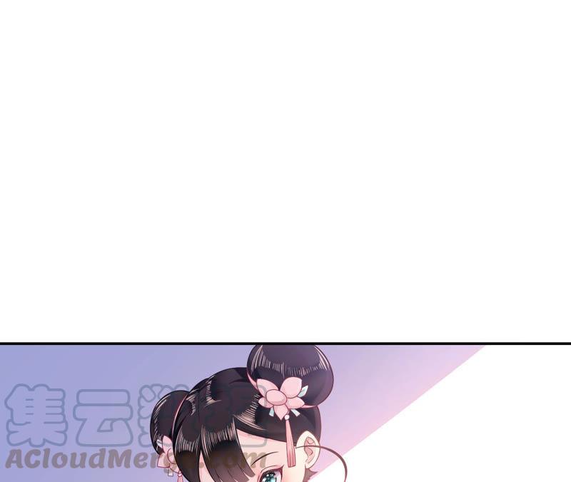 郡主稳住，人设不能崩！3话 买买买