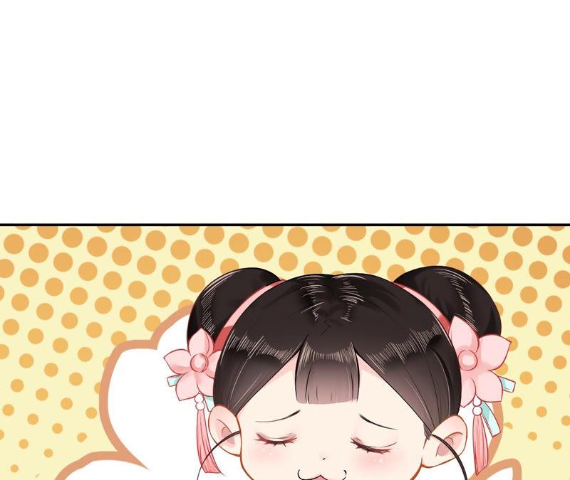 郡主稳住，人设不能崩！3话 买买买