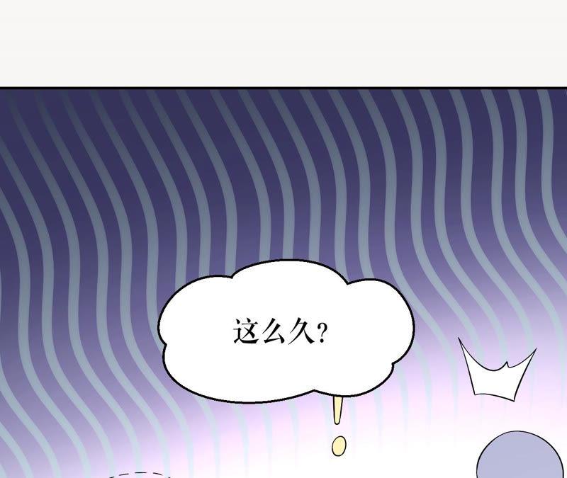 郡主稳住，人设不能崩！3话 买买买
