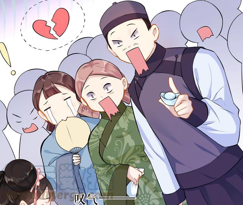 郡主稳住，人设不能崩！3话 买买买