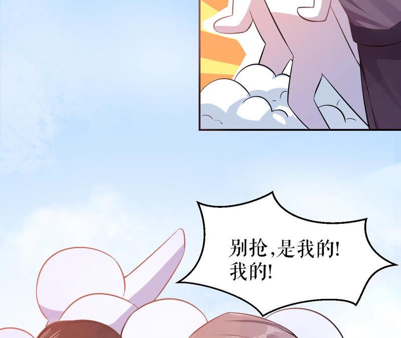 郡主稳住，人设不能崩！3话 买买买