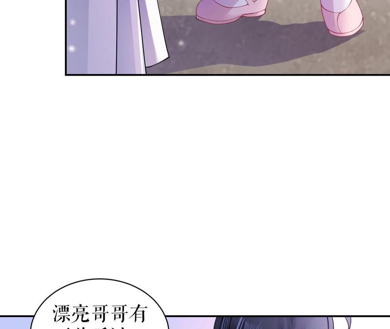 郡主稳住，人设不能崩！3话 买买买