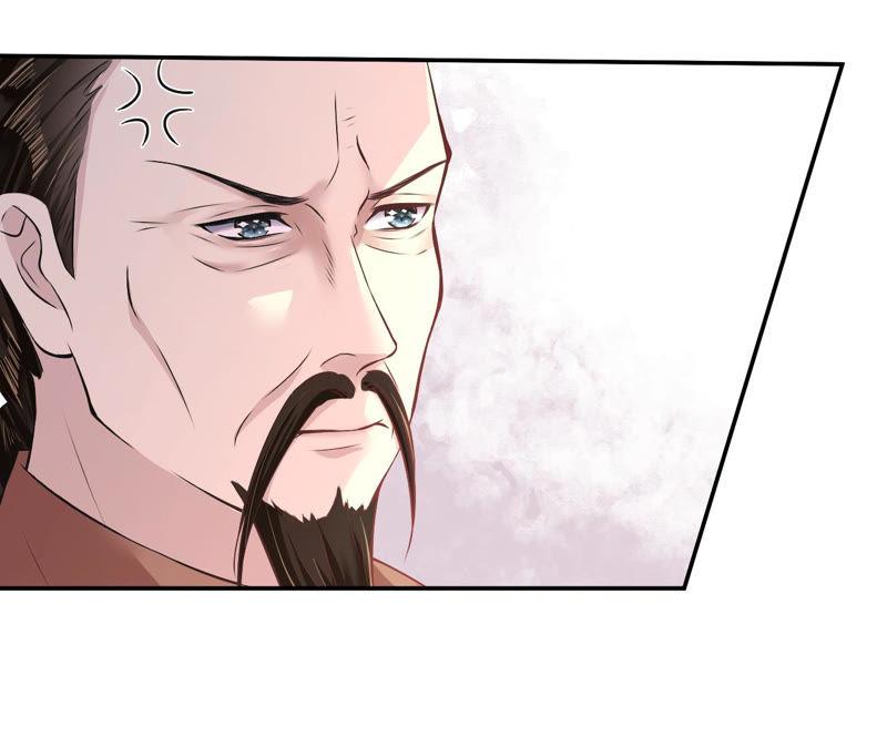 郡主稳住，人设不能崩！5话 钱不钱的无所谓……