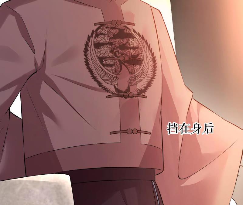 郡主稳住，人设不能崩！5话 钱不钱的无所谓……