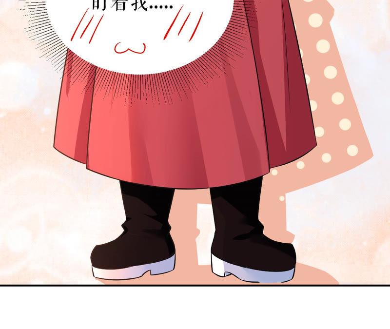 郡主稳住，人设不能崩！5话 钱不钱的无所谓……