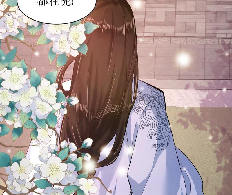 郡主稳住，人设不能崩！5话 钱不钱的无所谓……