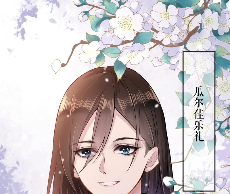 郡主稳住，人设不能崩！5话 钱不钱的无所谓……