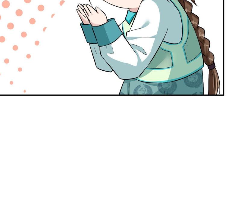 郡主稳住，人设不能崩！5话 钱不钱的无所谓……