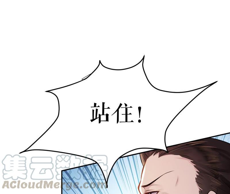 郡主稳住，人设不能崩！5话 钱不钱的无所谓……