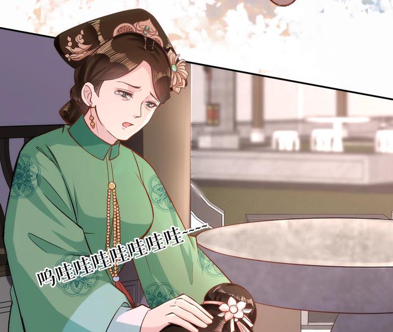郡主稳住，人设不能崩！5话 钱不钱的无所谓……