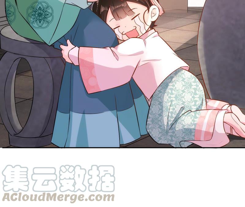 郡主稳住，人设不能崩！5话 钱不钱的无所谓……