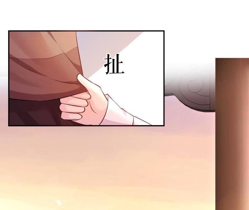 郡主稳住，人设不能崩！5话 钱不钱的无所谓……