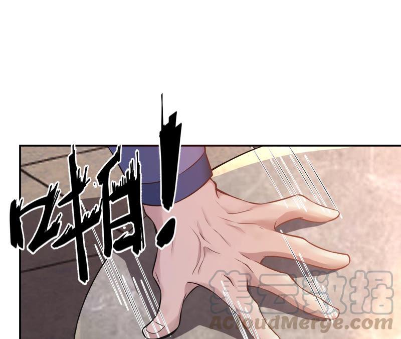 郡主稳住，人设不能崩！6话 大学士之忧