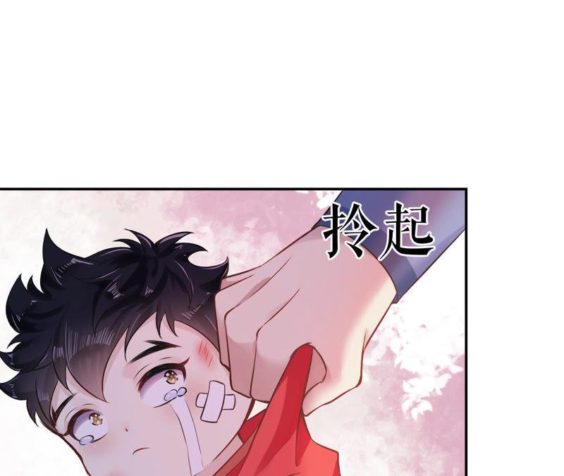 郡主稳住，人设不能崩！6话 大学士之忧
