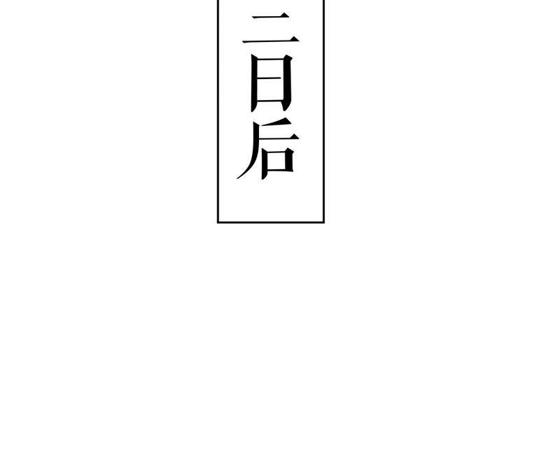 郡主稳住，人设不能崩！6话 大学士之忧