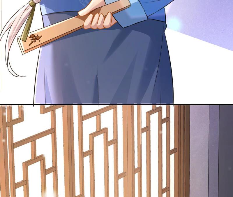 郡主稳住，人设不能崩！6话 大学士之忧