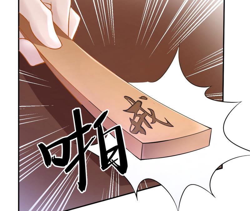 郡主稳住，人设不能崩！6话 大学士之忧