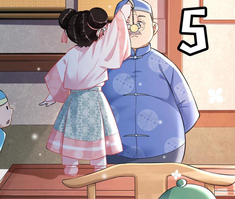 郡主稳住，人设不能崩！6话 大学士之忧