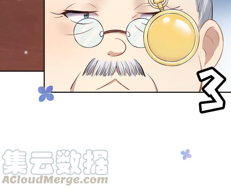 郡主稳住，人设不能崩！6话 大学士之忧
