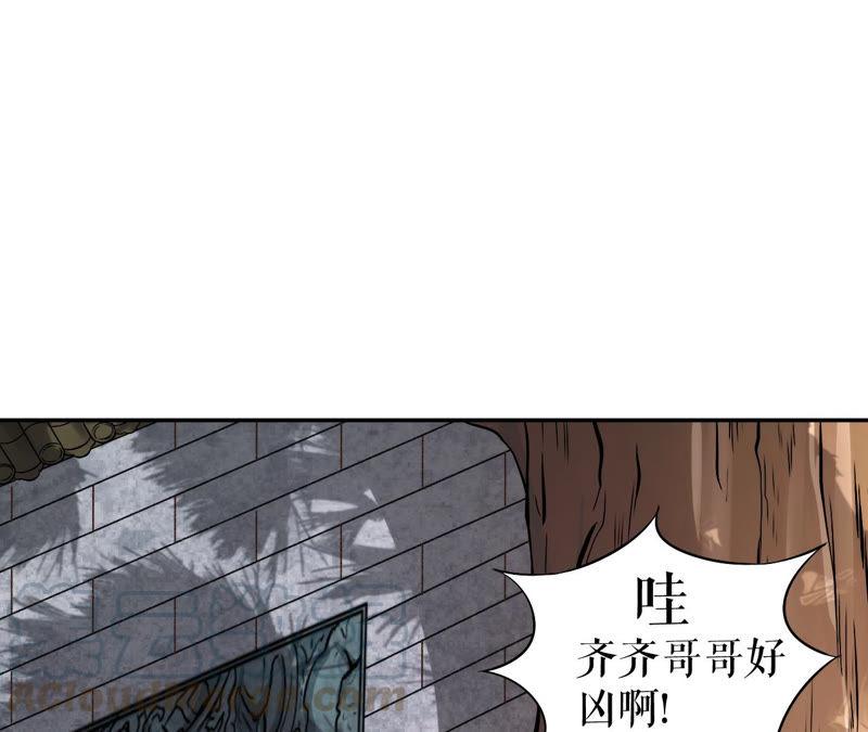 郡主稳住，人设不能崩！7话 呵，找到你了！