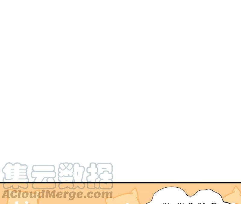 郡主稳住，人设不能崩！7话 呵，找到你了！