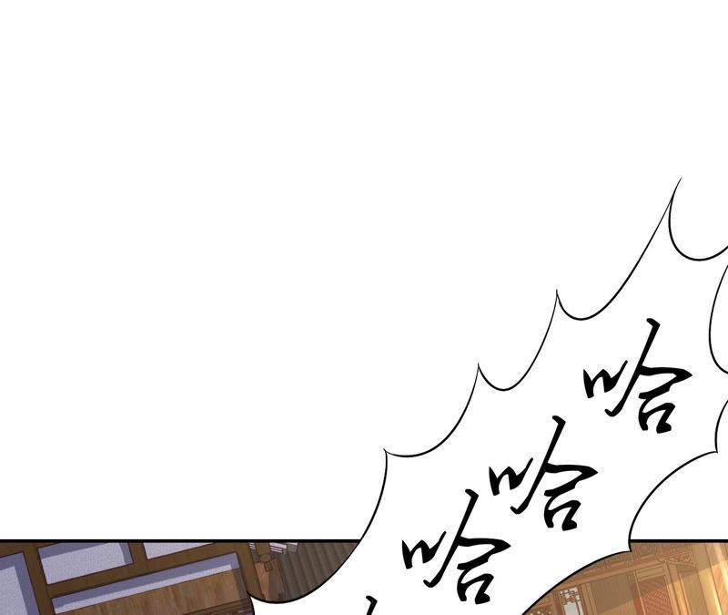 郡主稳住，人设不能崩！7话 呵，找到你了！