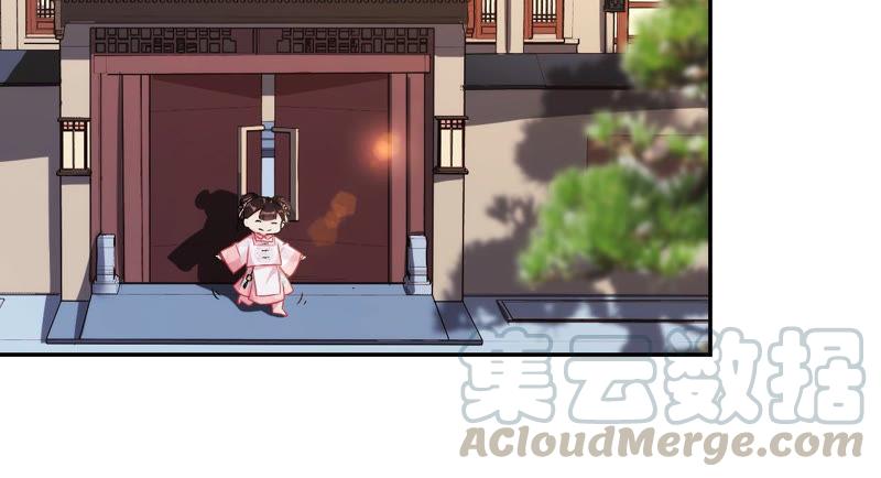 郡主稳住，人设不能崩！7话 呵，找到你了！