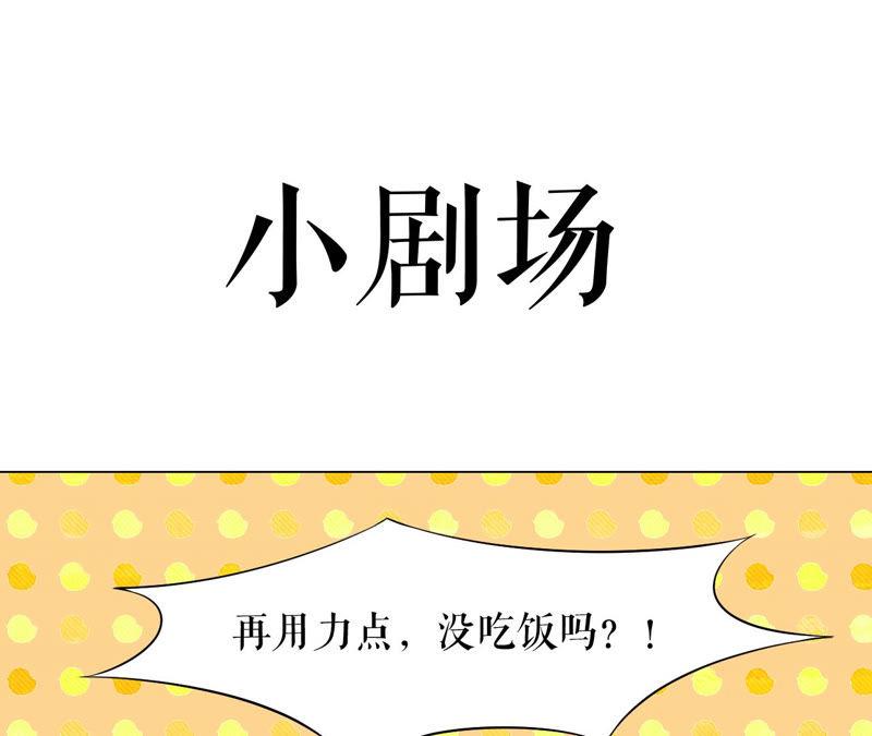 郡主稳住，人设不能崩！8话 皇上小心，有坑！