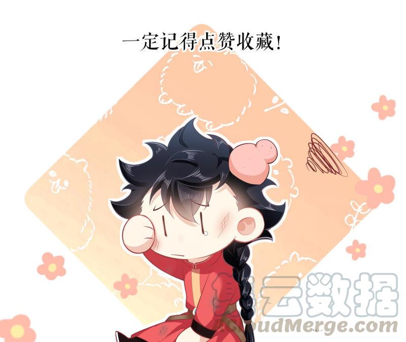 郡主稳住，人设不能崩！8话 皇上小心，有坑！