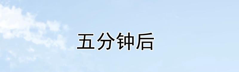 郡主稳住，人设不能崩！8话 皇上小心，有坑！