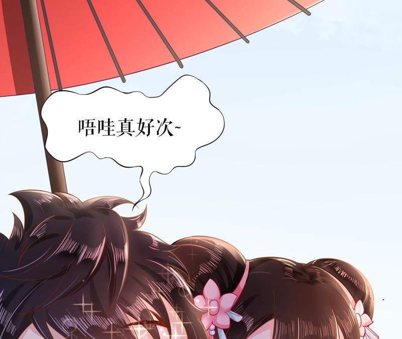 郡主稳住，人设不能崩！8话 皇上小心，有坑！