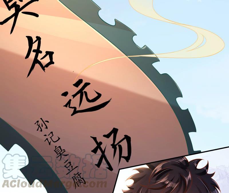 郡主稳住，人设不能崩！8话 皇上小心，有坑！