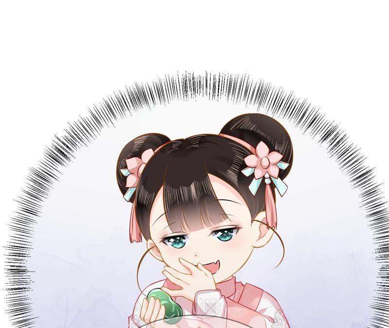 郡主稳住，人设不能崩！8话 皇上小心，有坑！