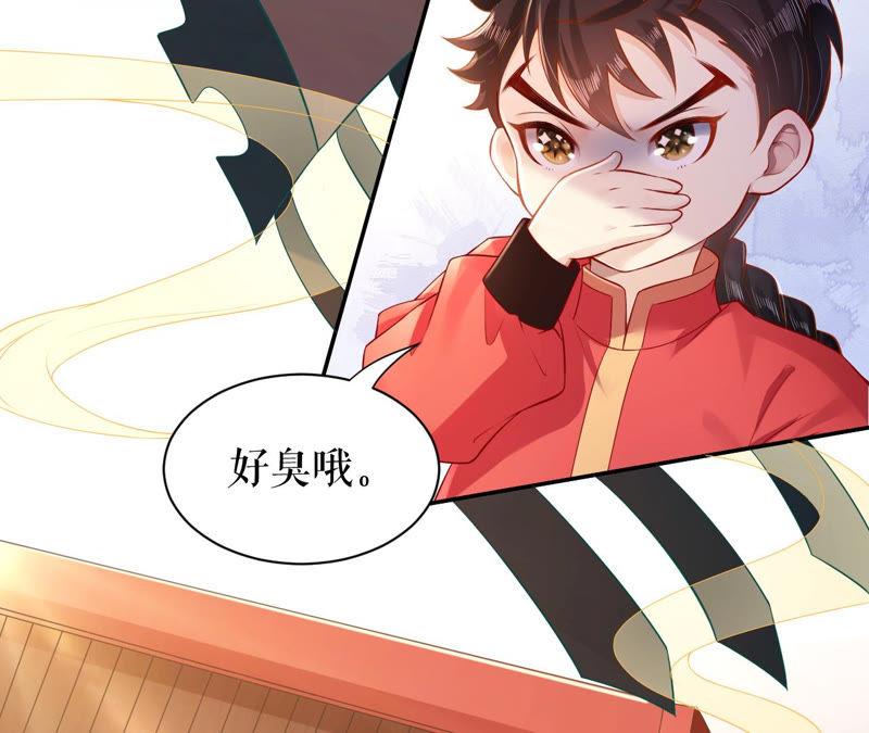 郡主稳住，人设不能崩！8话 皇上小心，有坑！